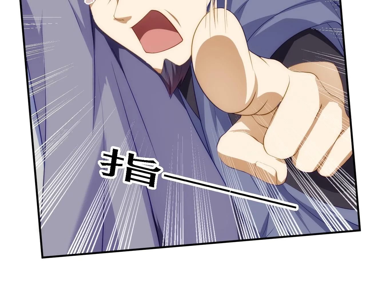 10 整容拳法 第125页