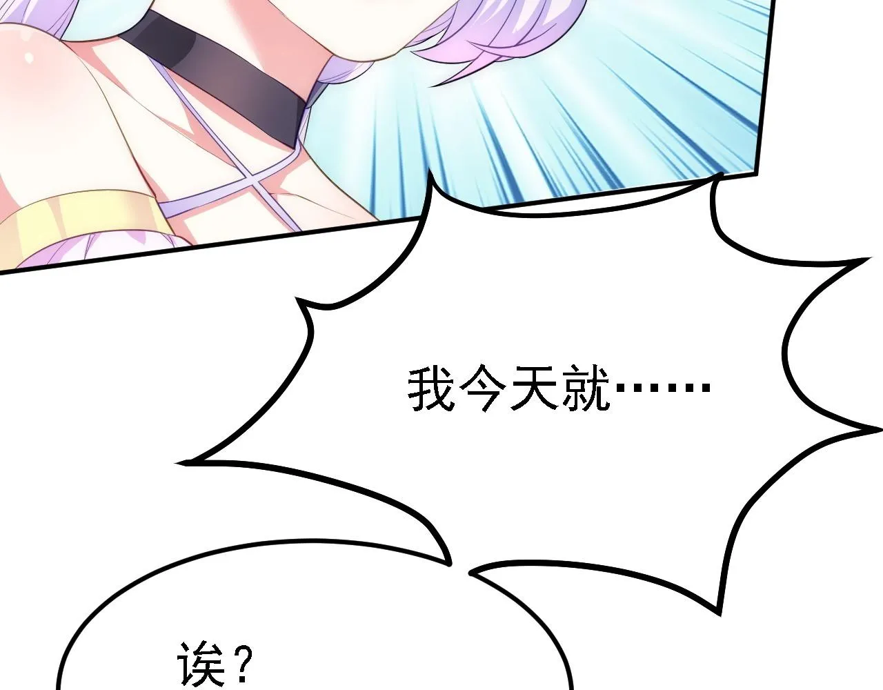 10 整容拳法 第128页
