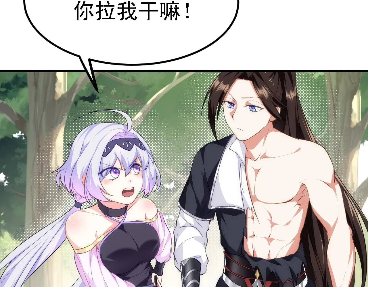 10 整容拳法 第129页