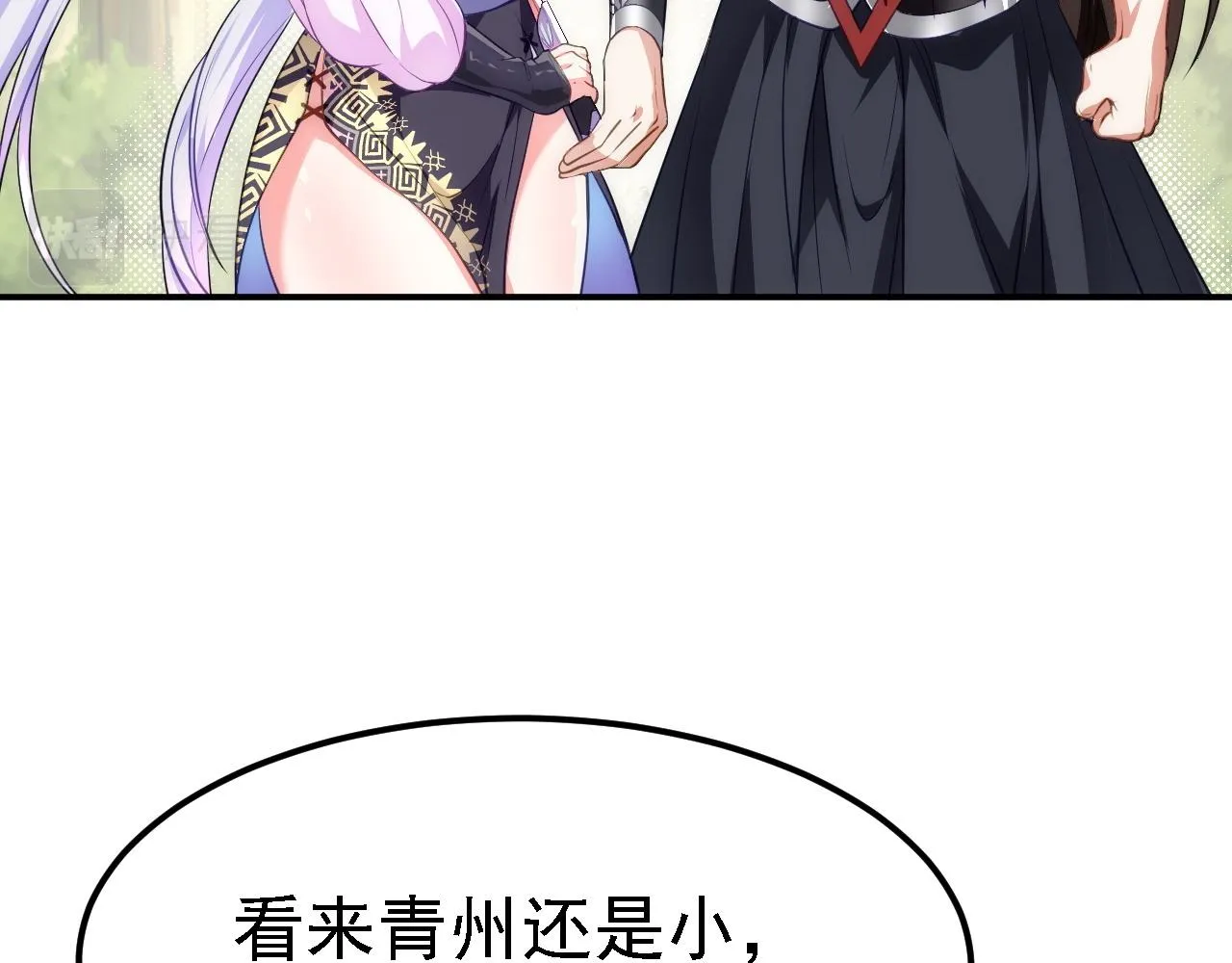 10 整容拳法 第130页