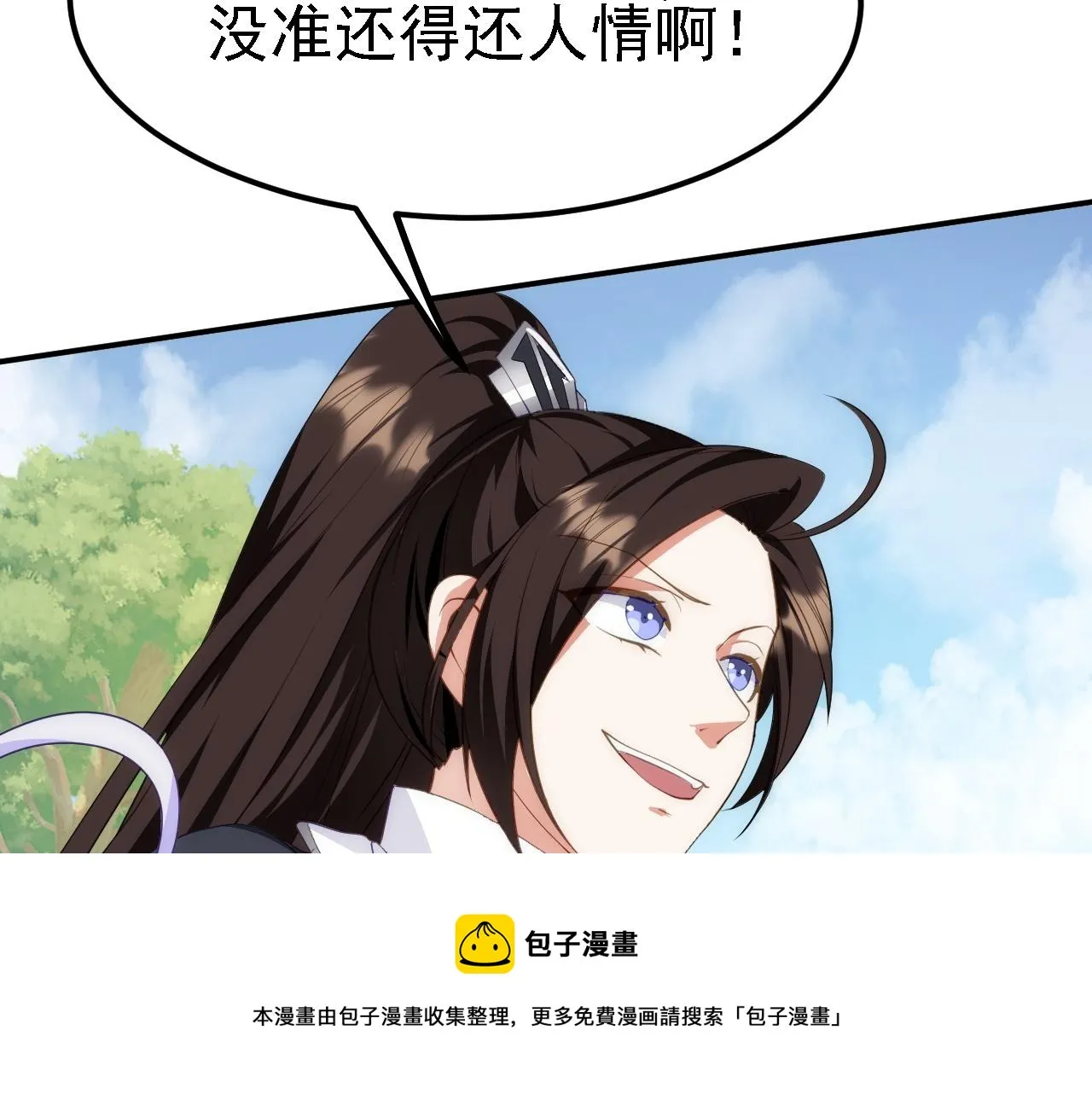 10 整容拳法 第131页