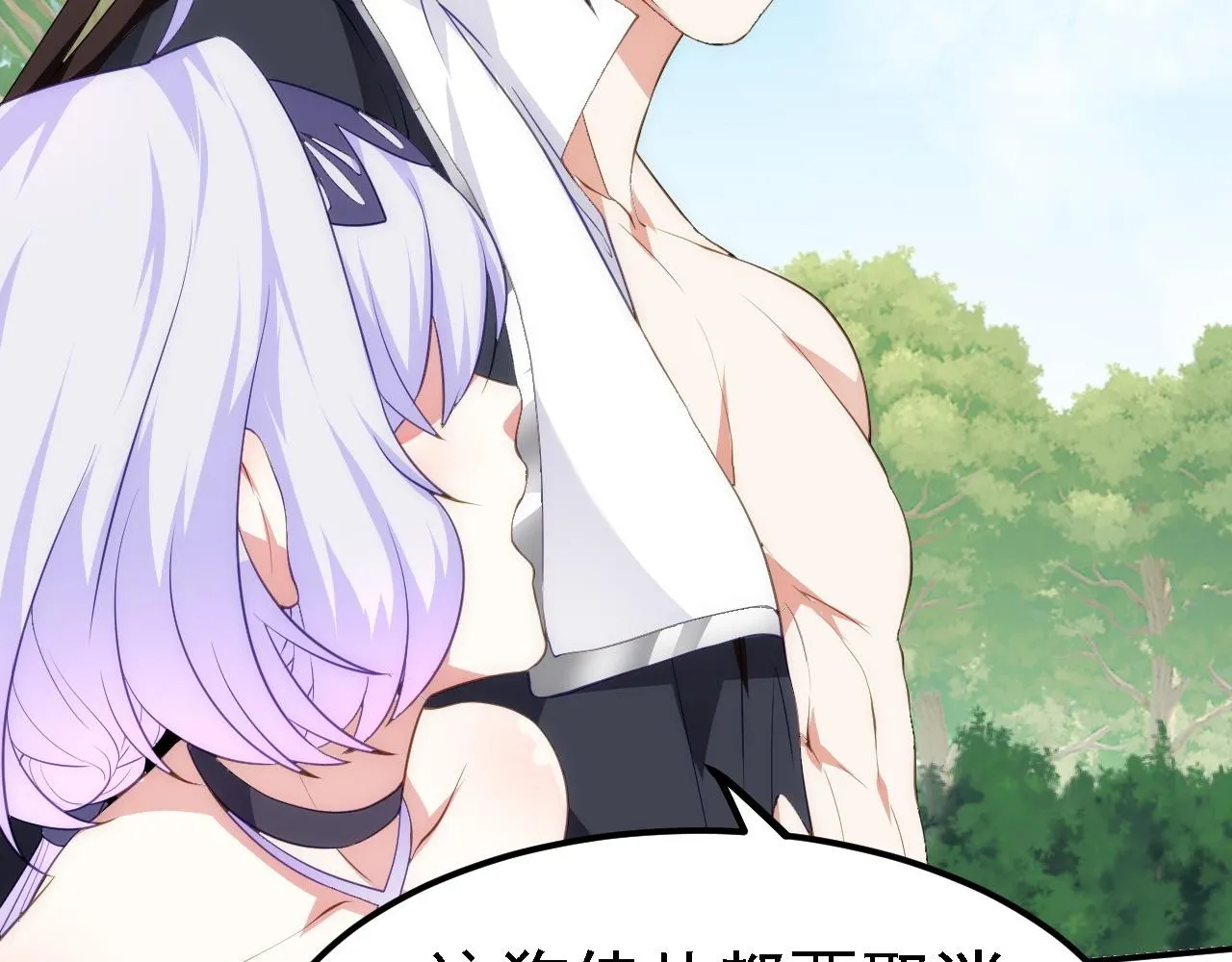 10 整容拳法 第132页
