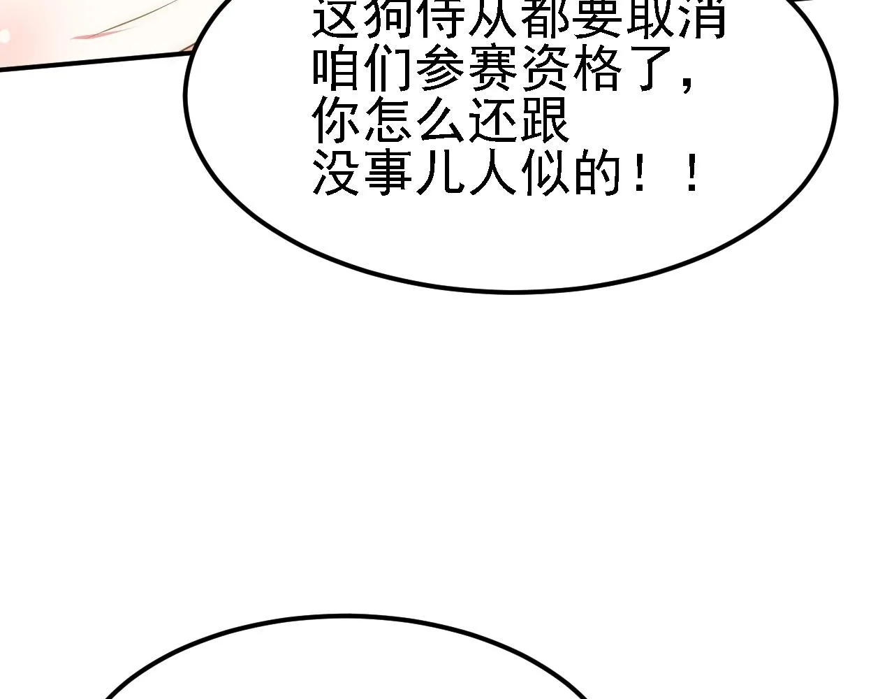 10 整容拳法 第133页
