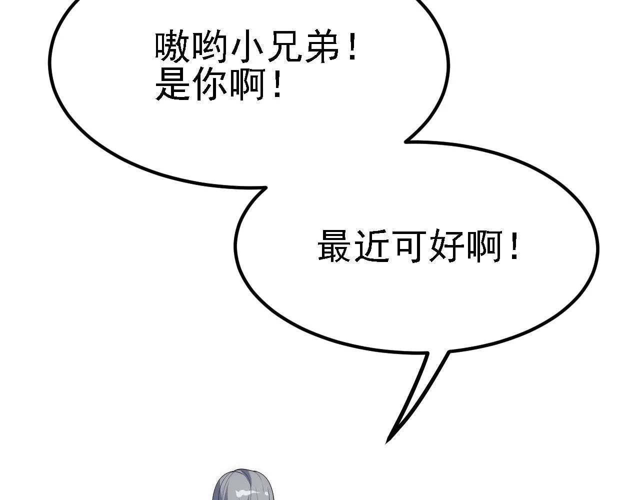10 整容拳法 第134页