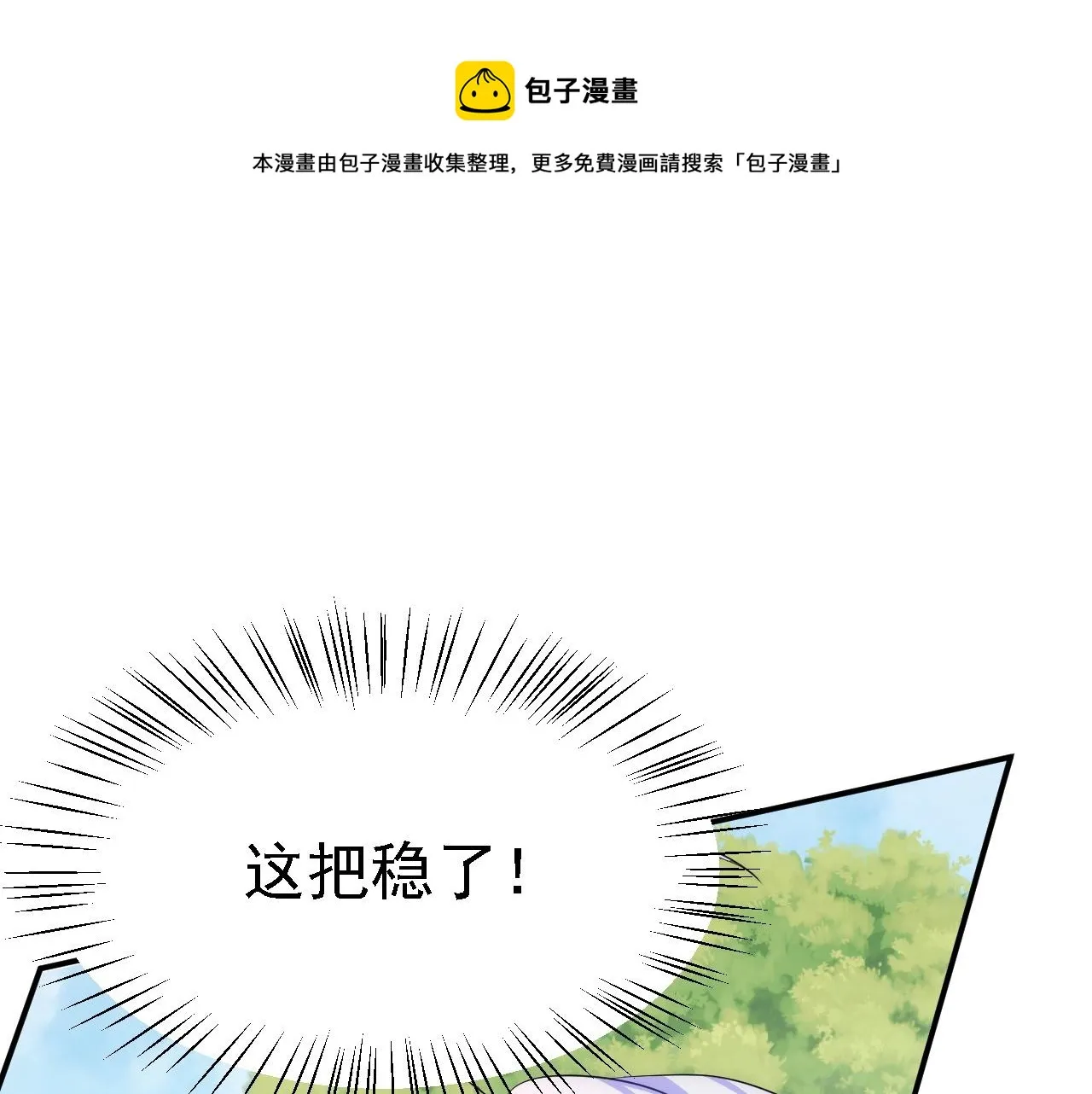 10 整容拳法 第141页