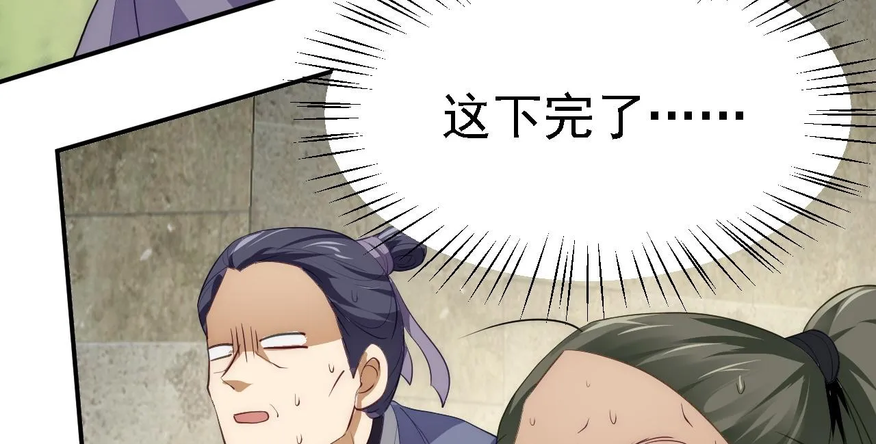 10 整容拳法 第144页