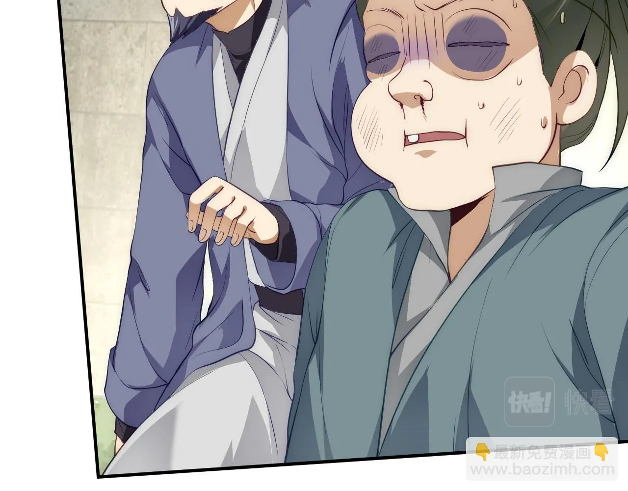 10 整容拳法 第145页