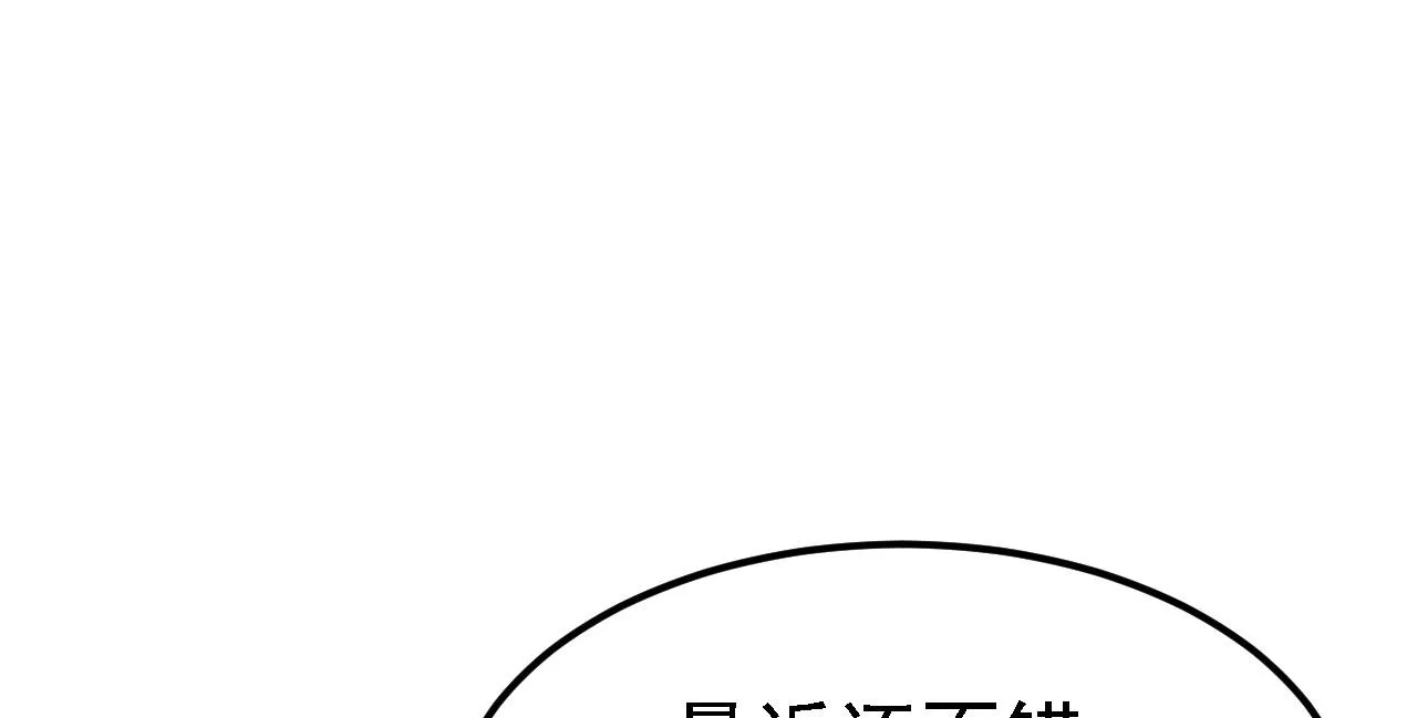 10 整容拳法 第146页