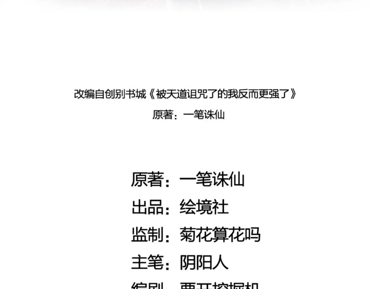 09 绝品毒药 第3页