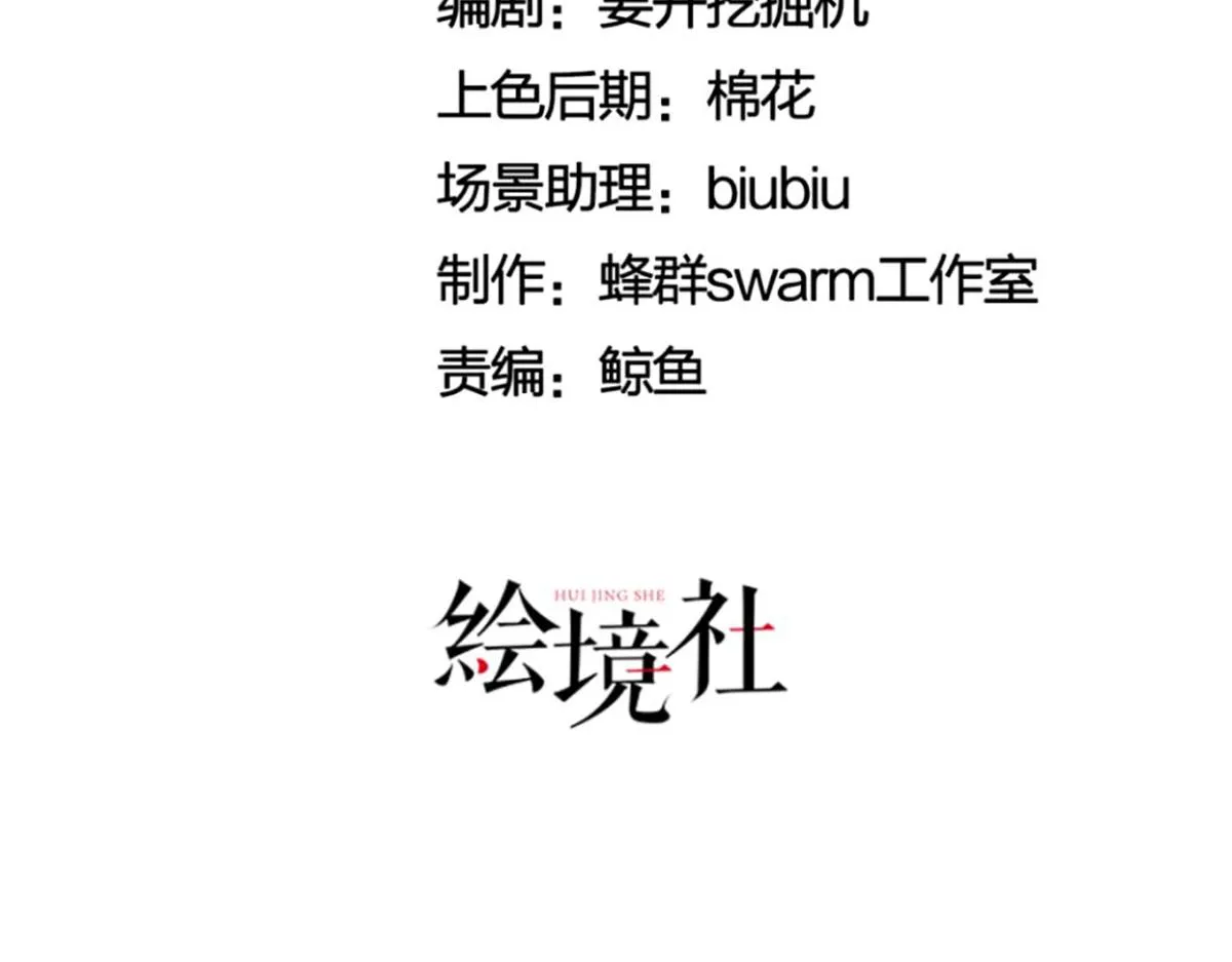 09 绝品毒药 第4页