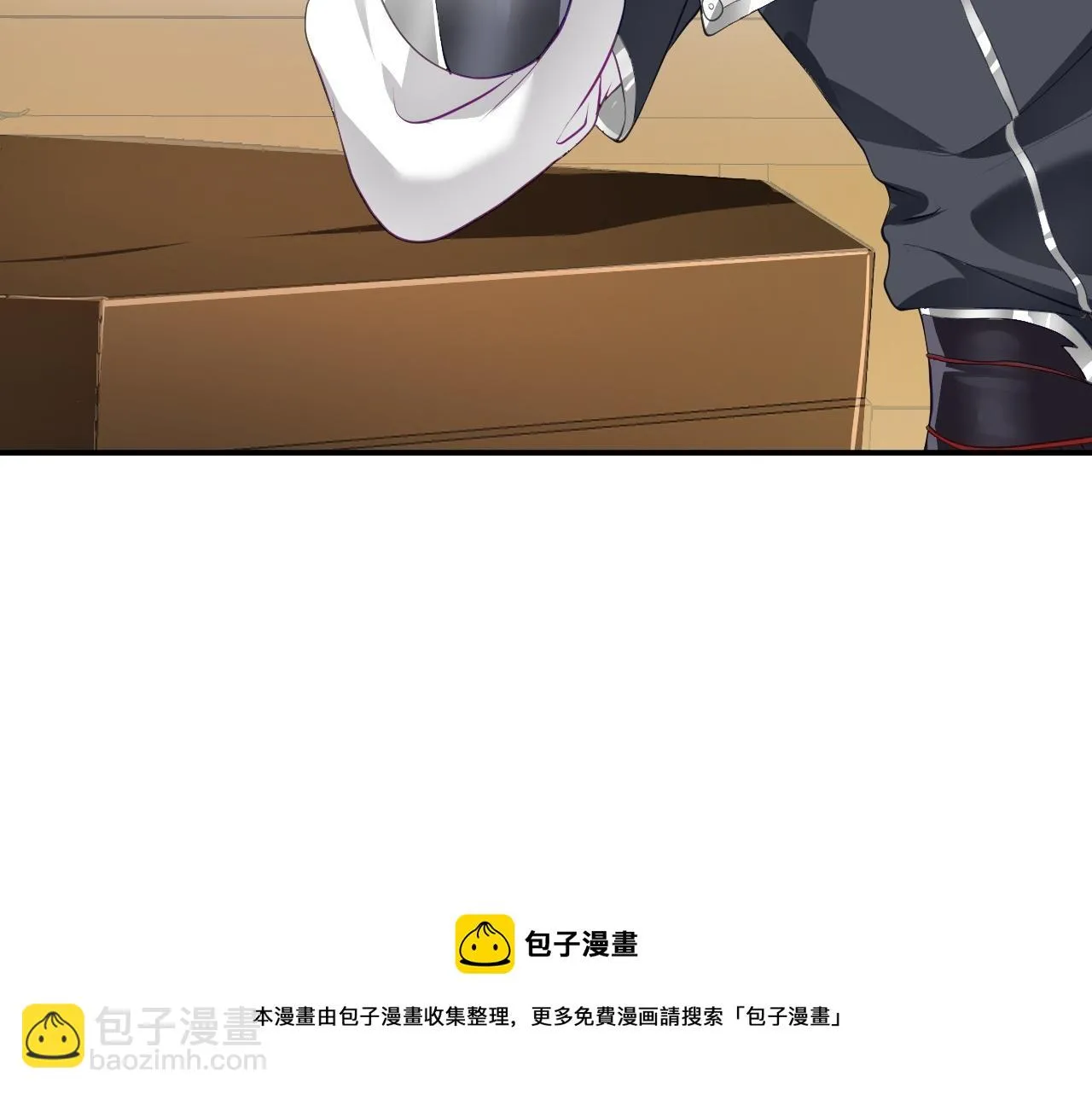 09 绝品毒药 第11页