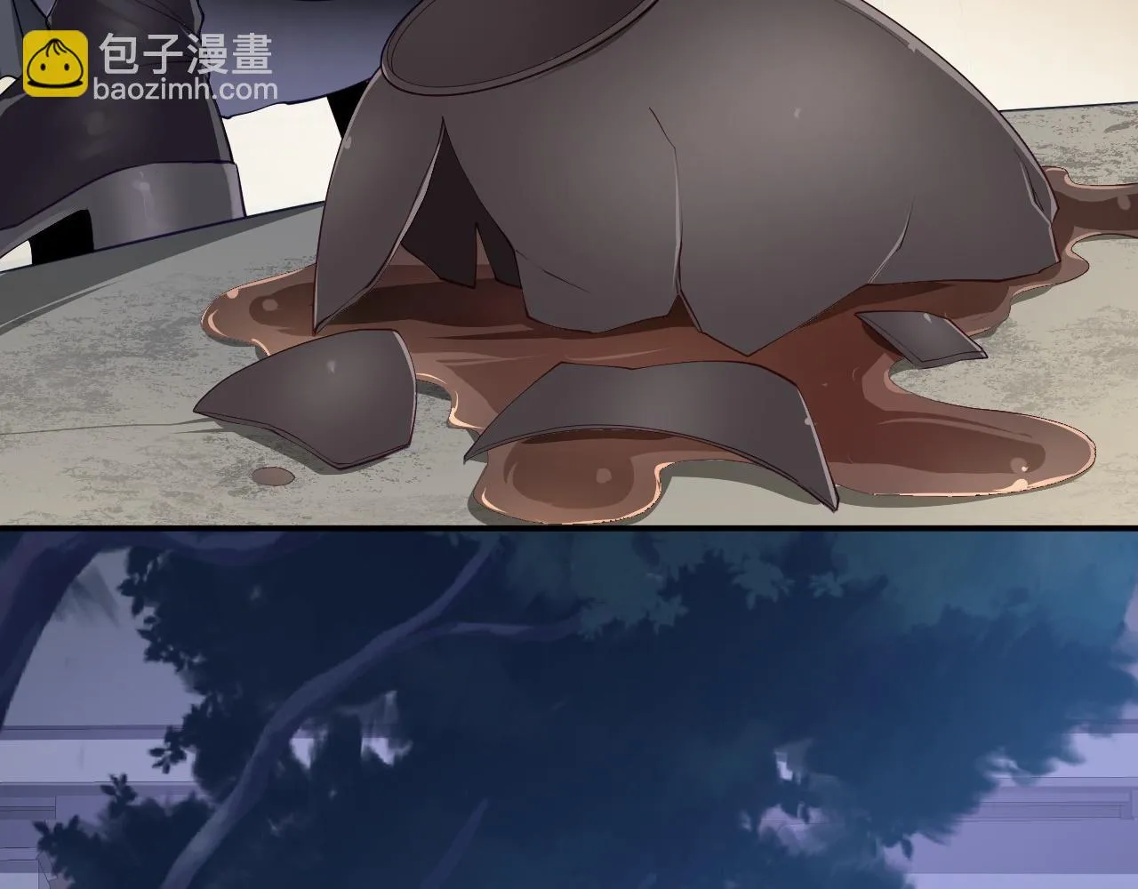 09 绝品毒药 第18页