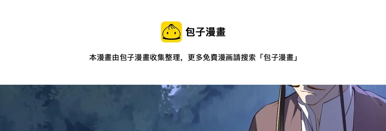 09 绝品毒药 第21页