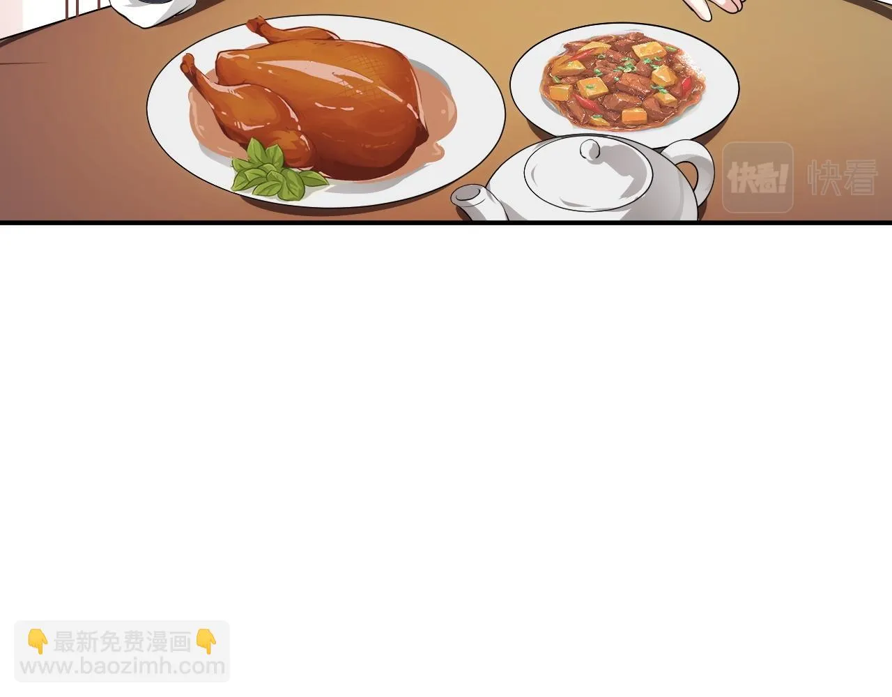 09 绝品毒药 第40页
