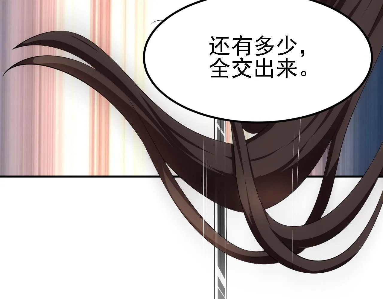 09 绝品毒药 第63页