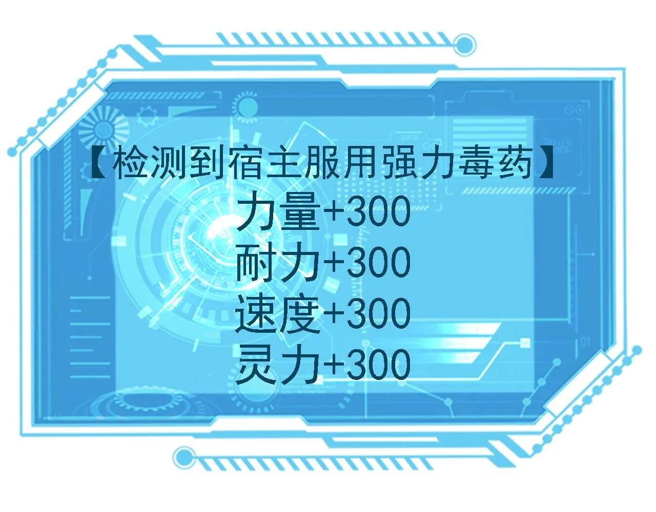 09 绝品毒药 第70页