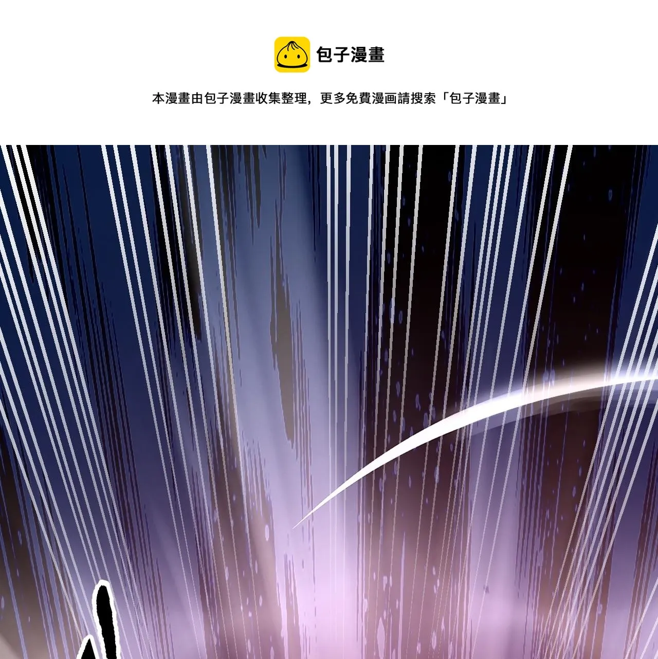 09 绝品毒药 第71页