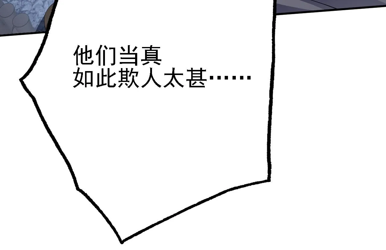 09 绝品毒药 第90页
