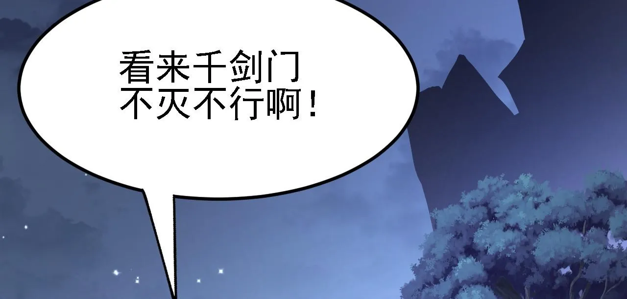 09 绝品毒药 第102页