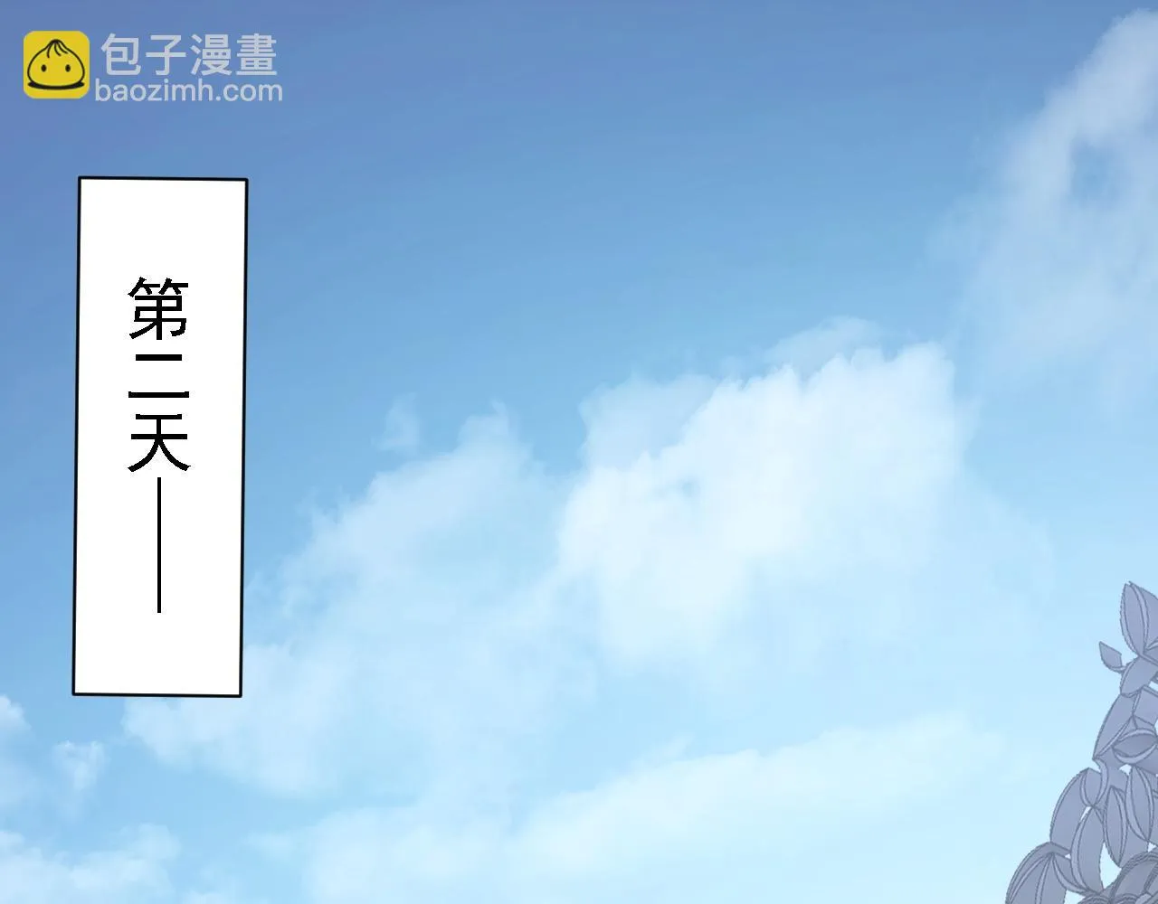 09 绝品毒药 第106页