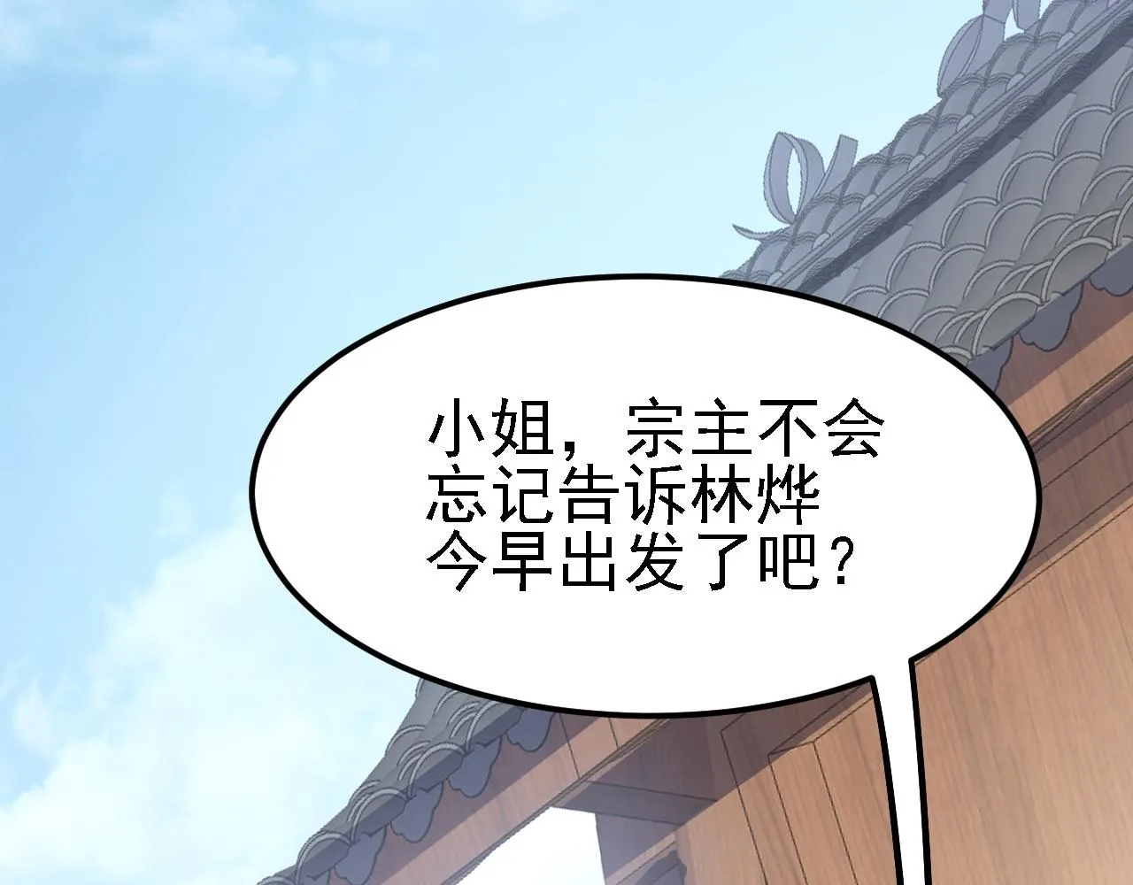 09 绝品毒药 第107页