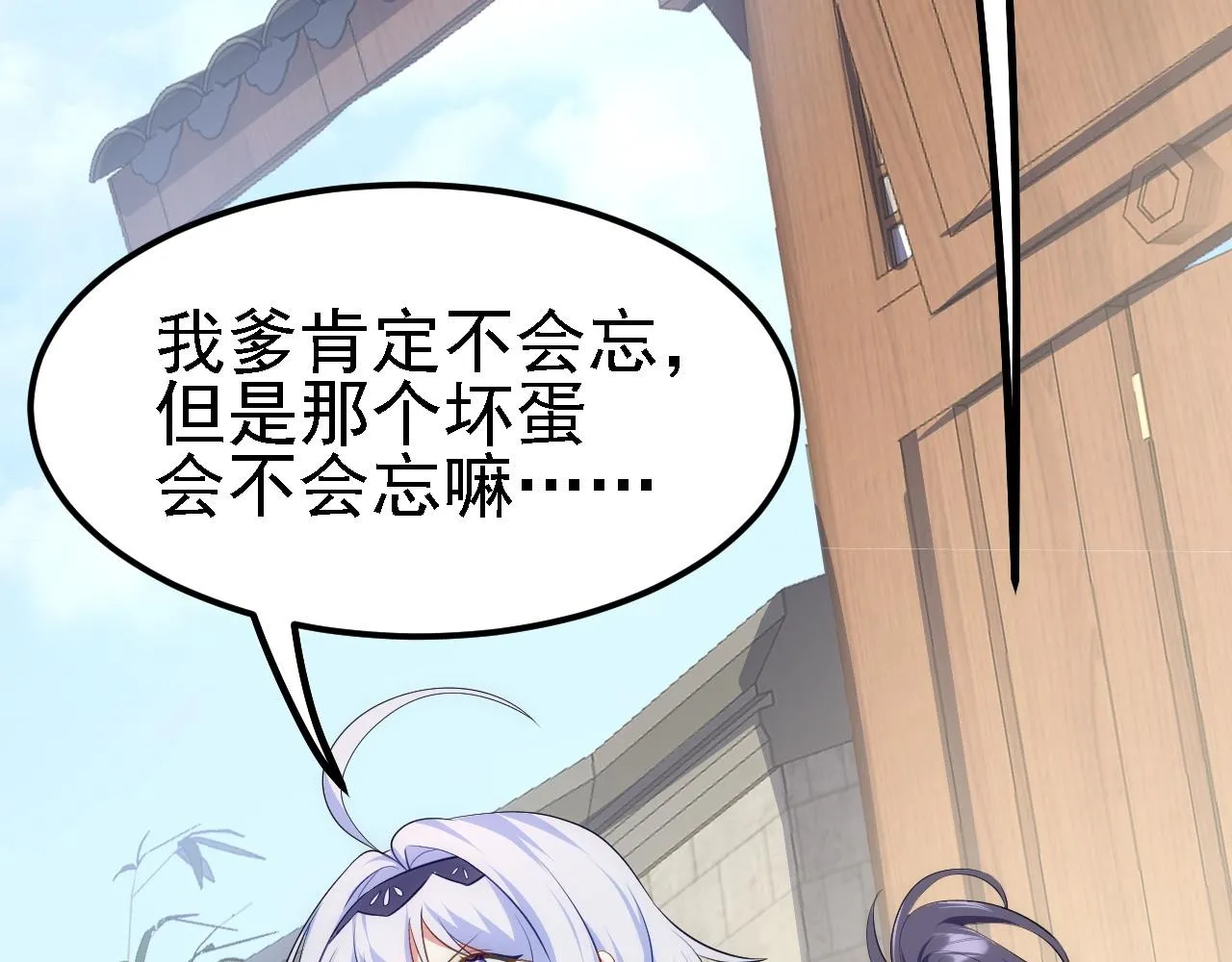 09 绝品毒药 第108页