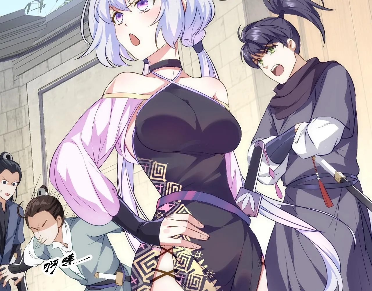 09 绝品毒药 第109页