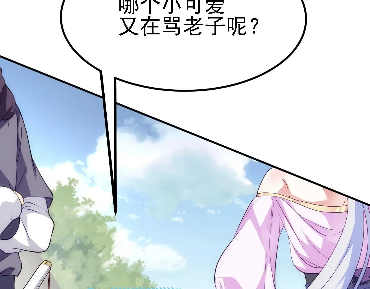 09 绝品毒药 第114页