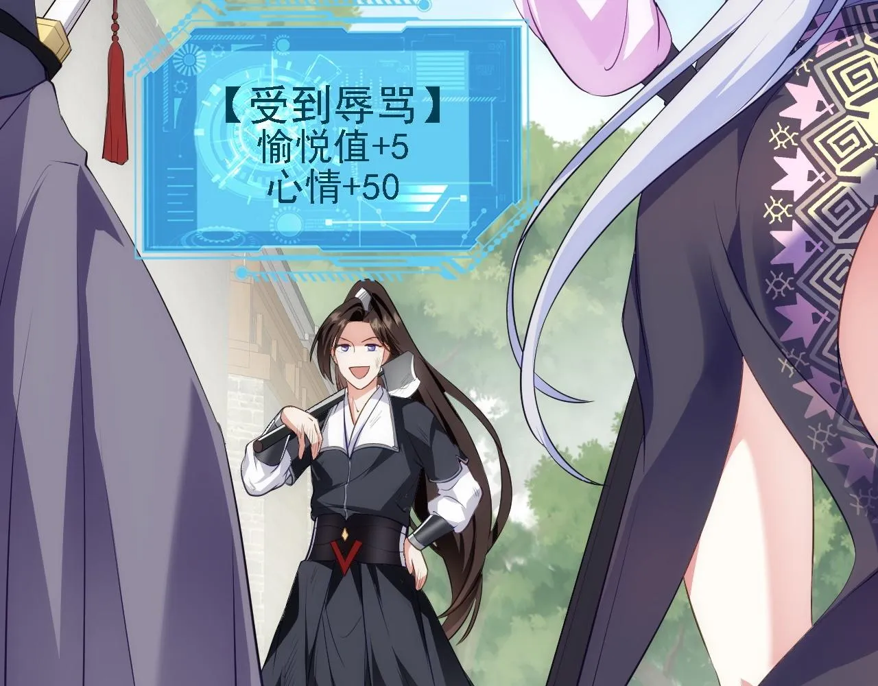 09 绝品毒药 第115页