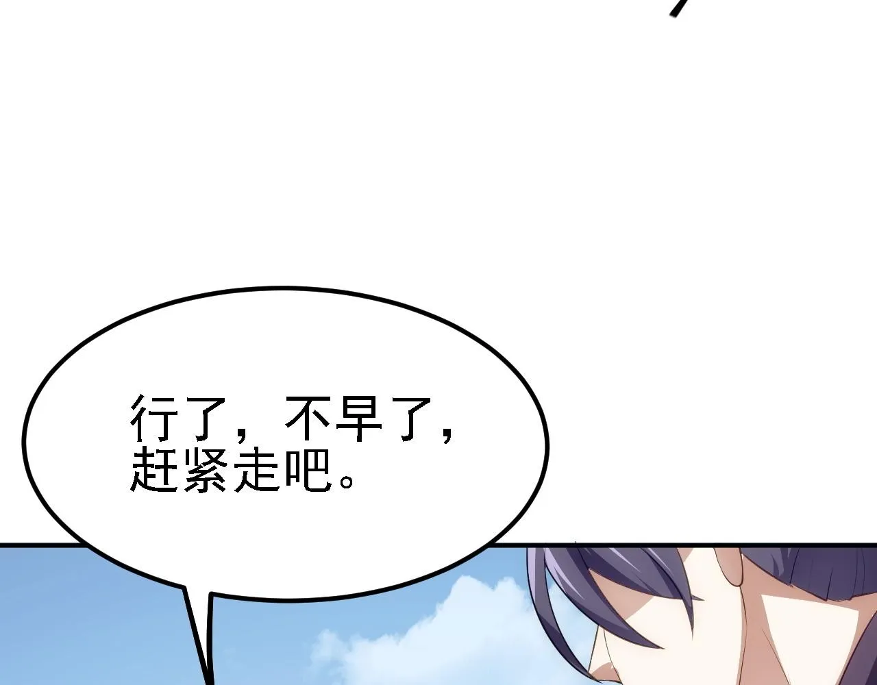 09 绝品毒药 第118页