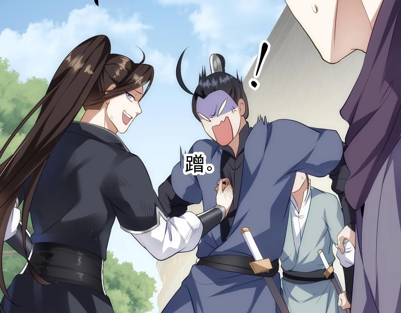 09 绝品毒药 第119页