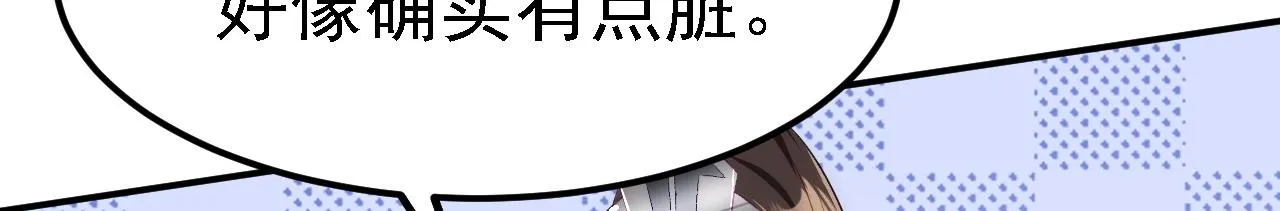 09 绝品毒药 第124页