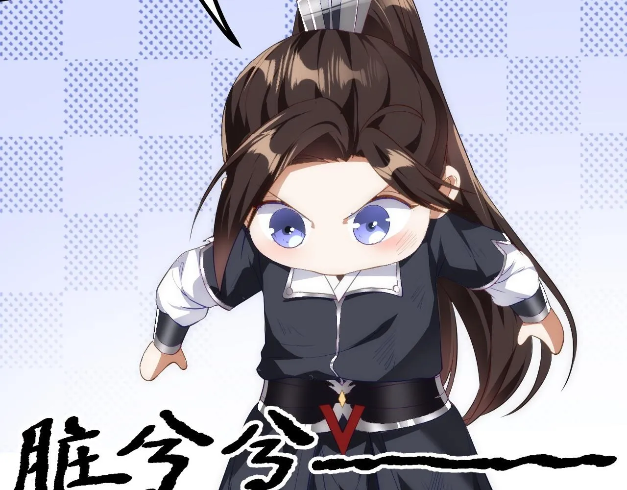09 绝品毒药 第125页