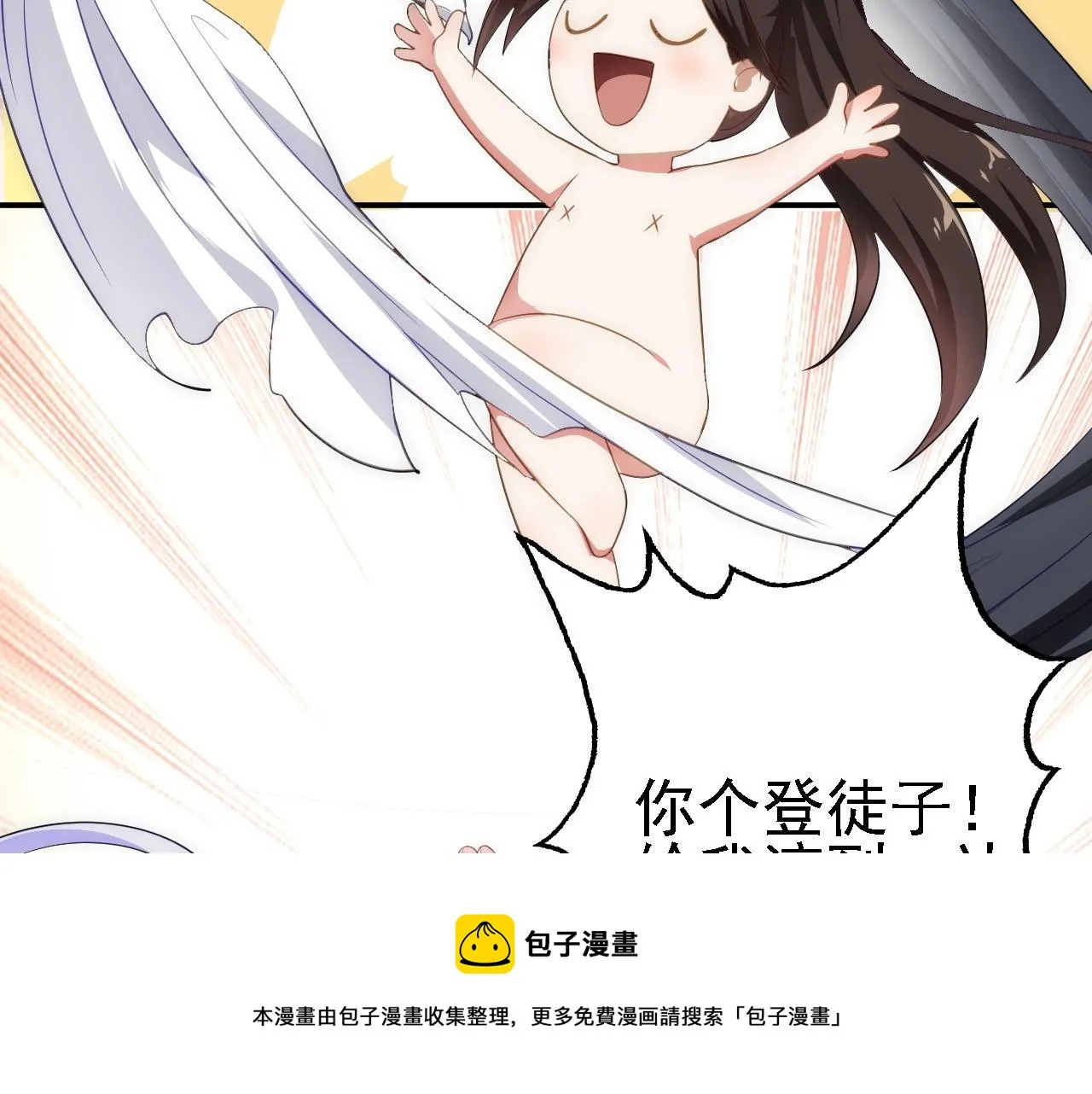 09 绝品毒药 第131页