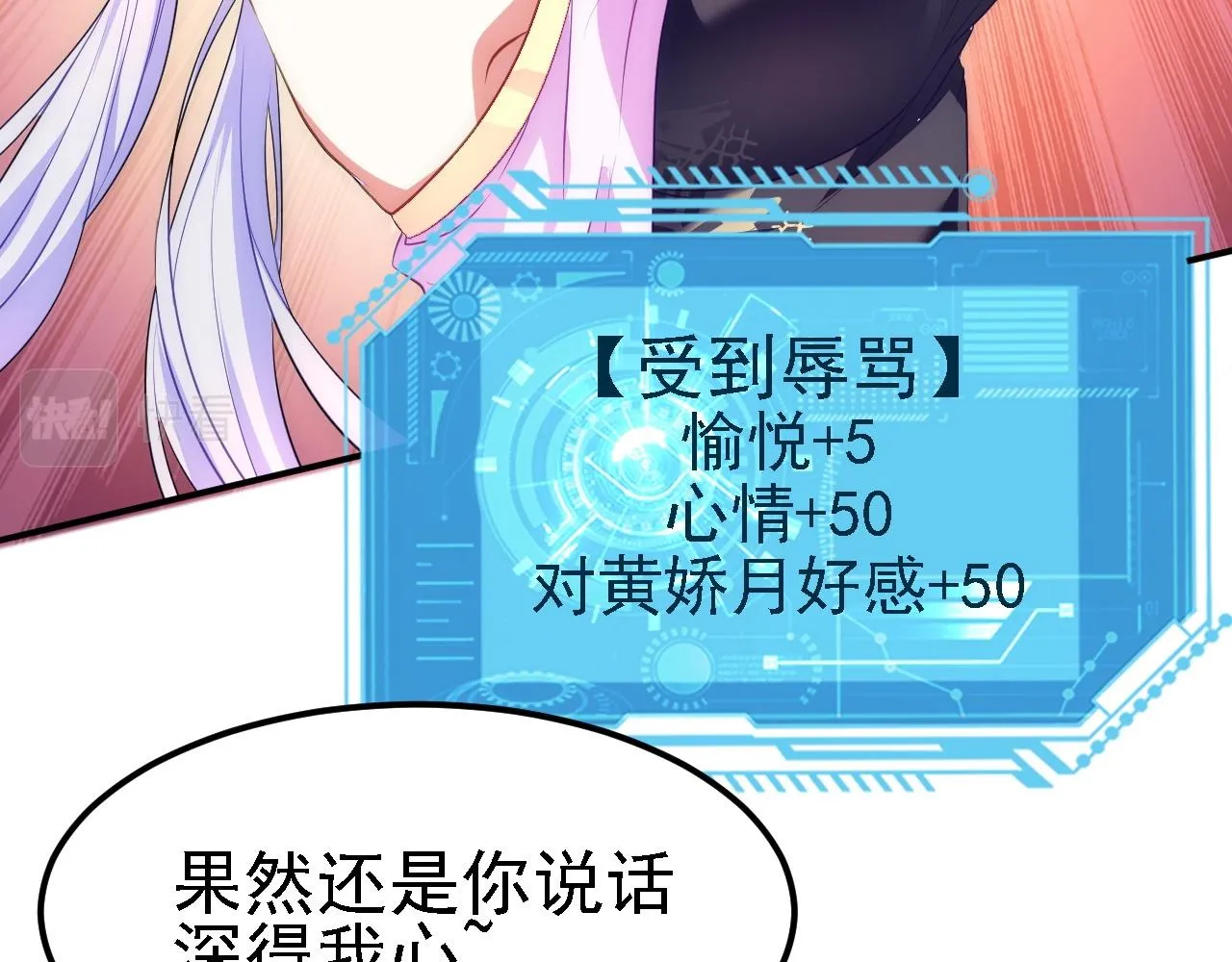 09 绝品毒药 第134页