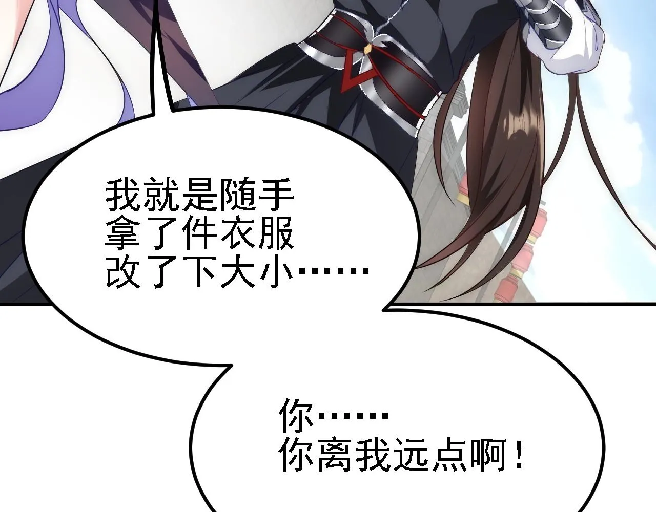 09 绝品毒药 第139页