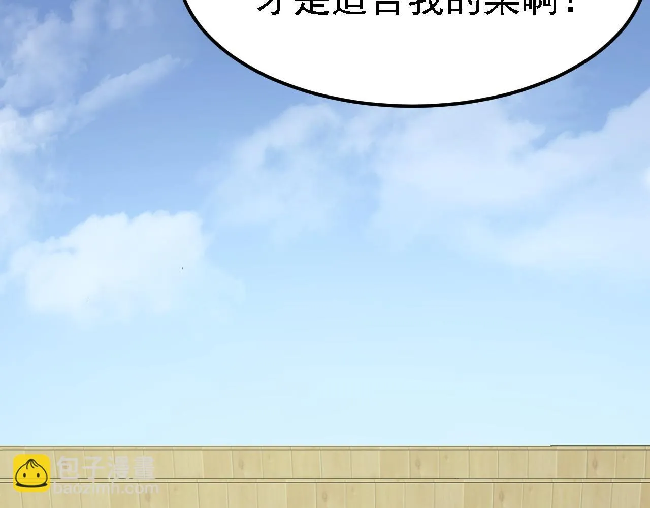 09 绝品毒药 第143页