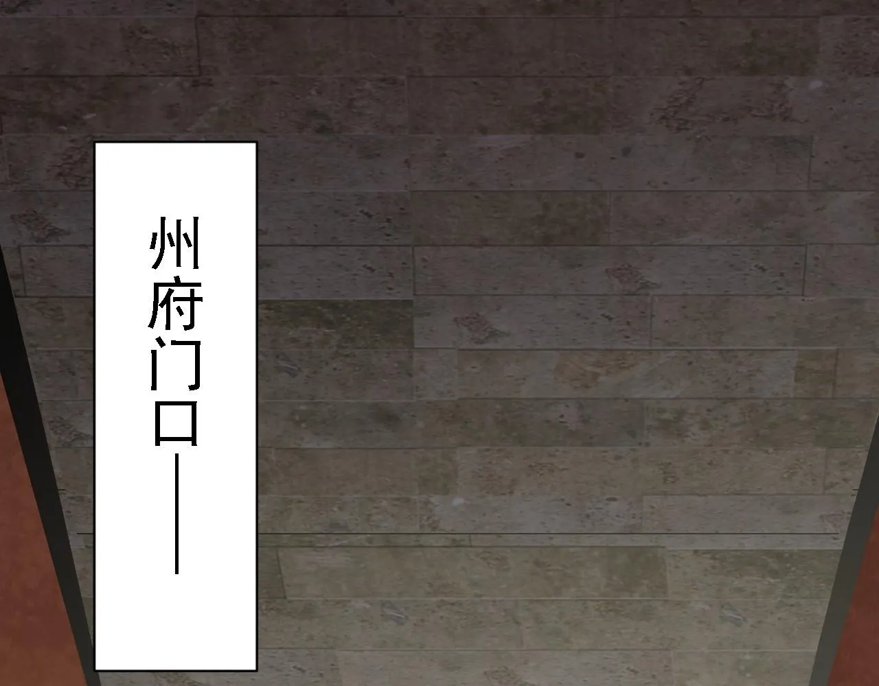 09 绝品毒药 第146页