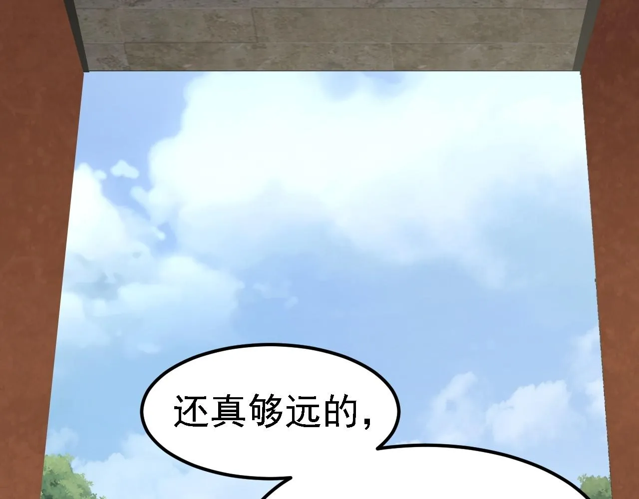 09 绝品毒药 第147页