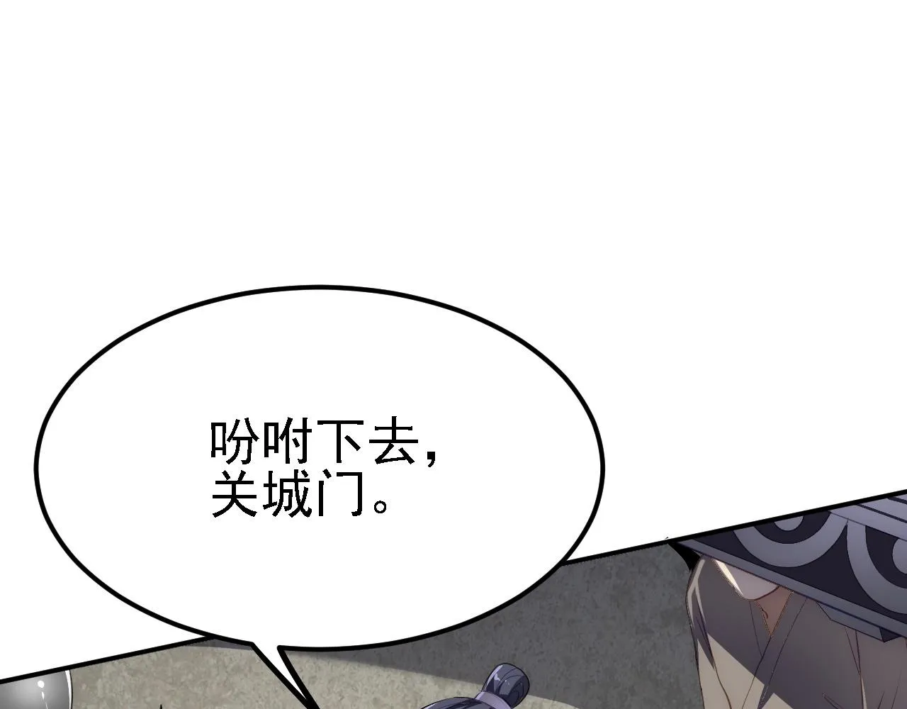 09 绝品毒药 第150页