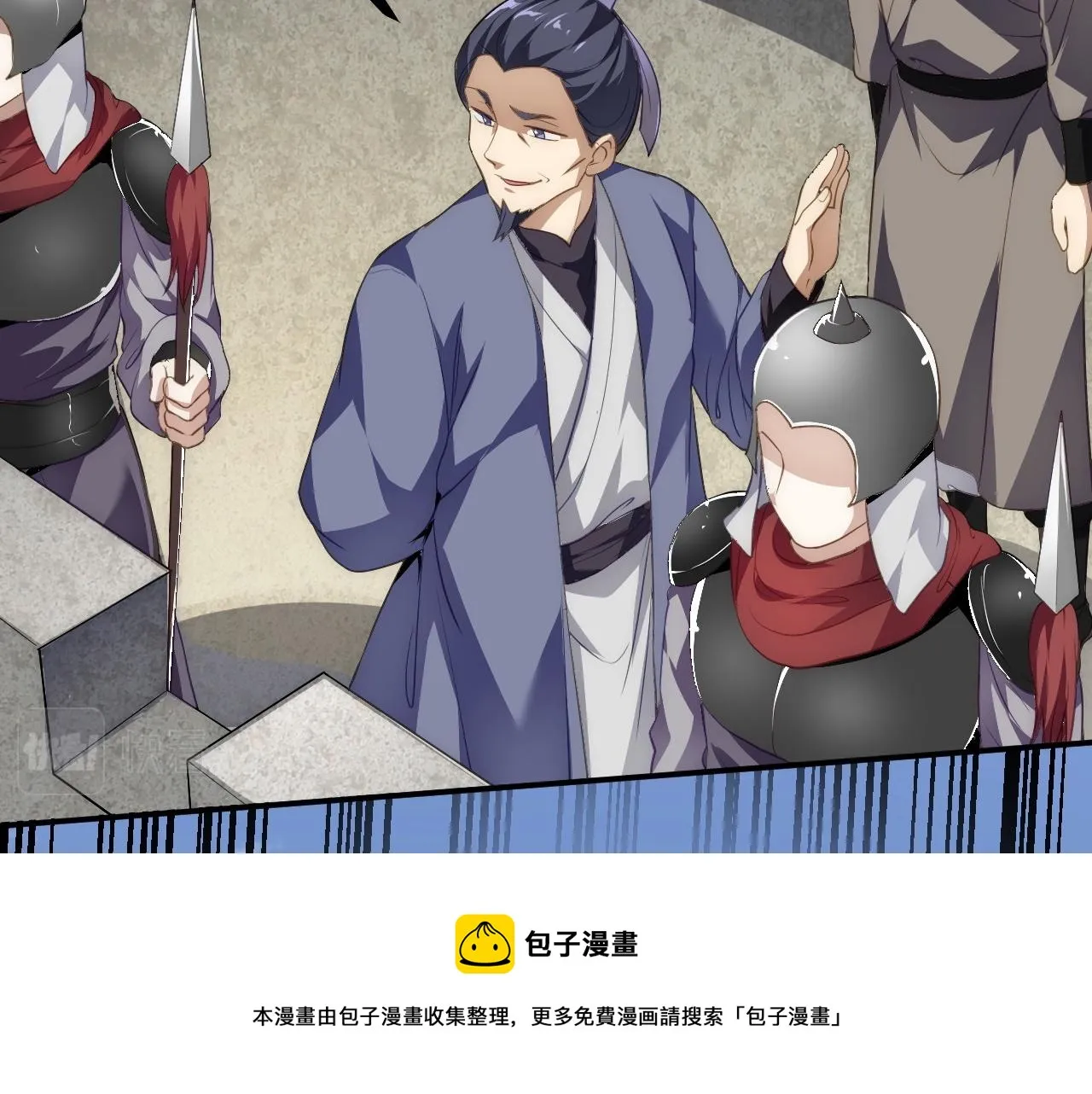 09 绝品毒药 第151页