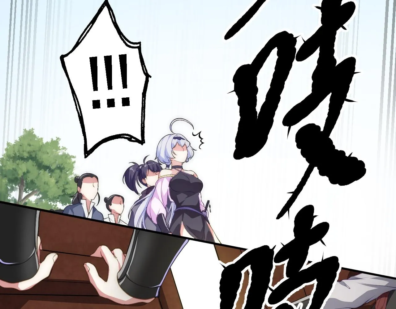 09 绝品毒药 第154页