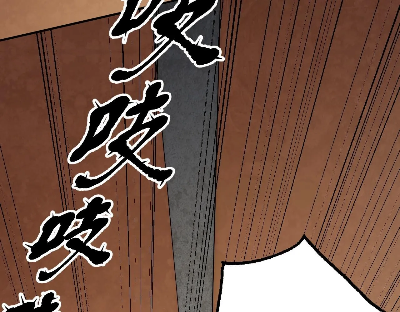 09 绝品毒药 第157页