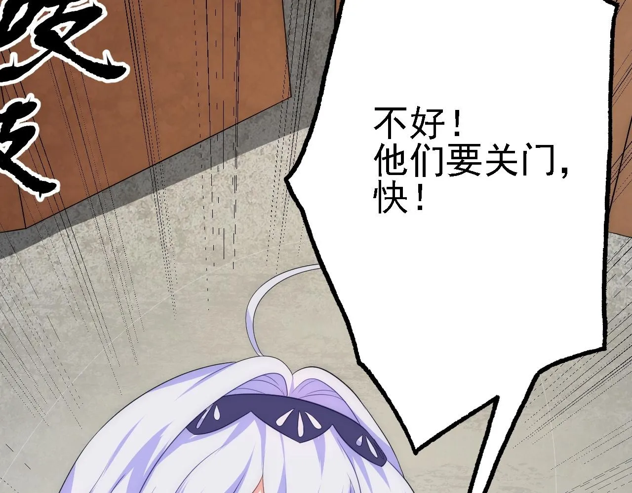09 绝品毒药 第158页