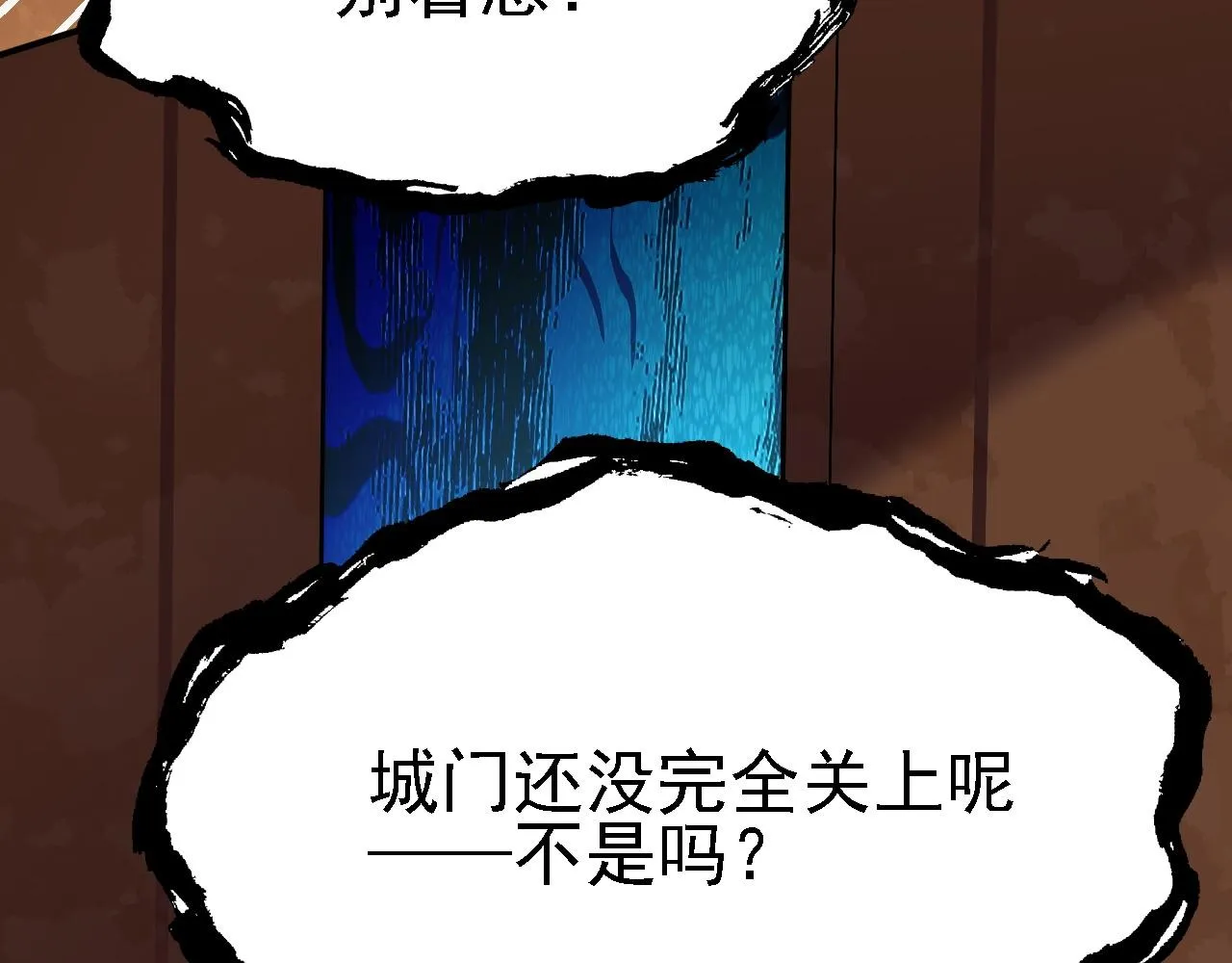 09 绝品毒药 第169页