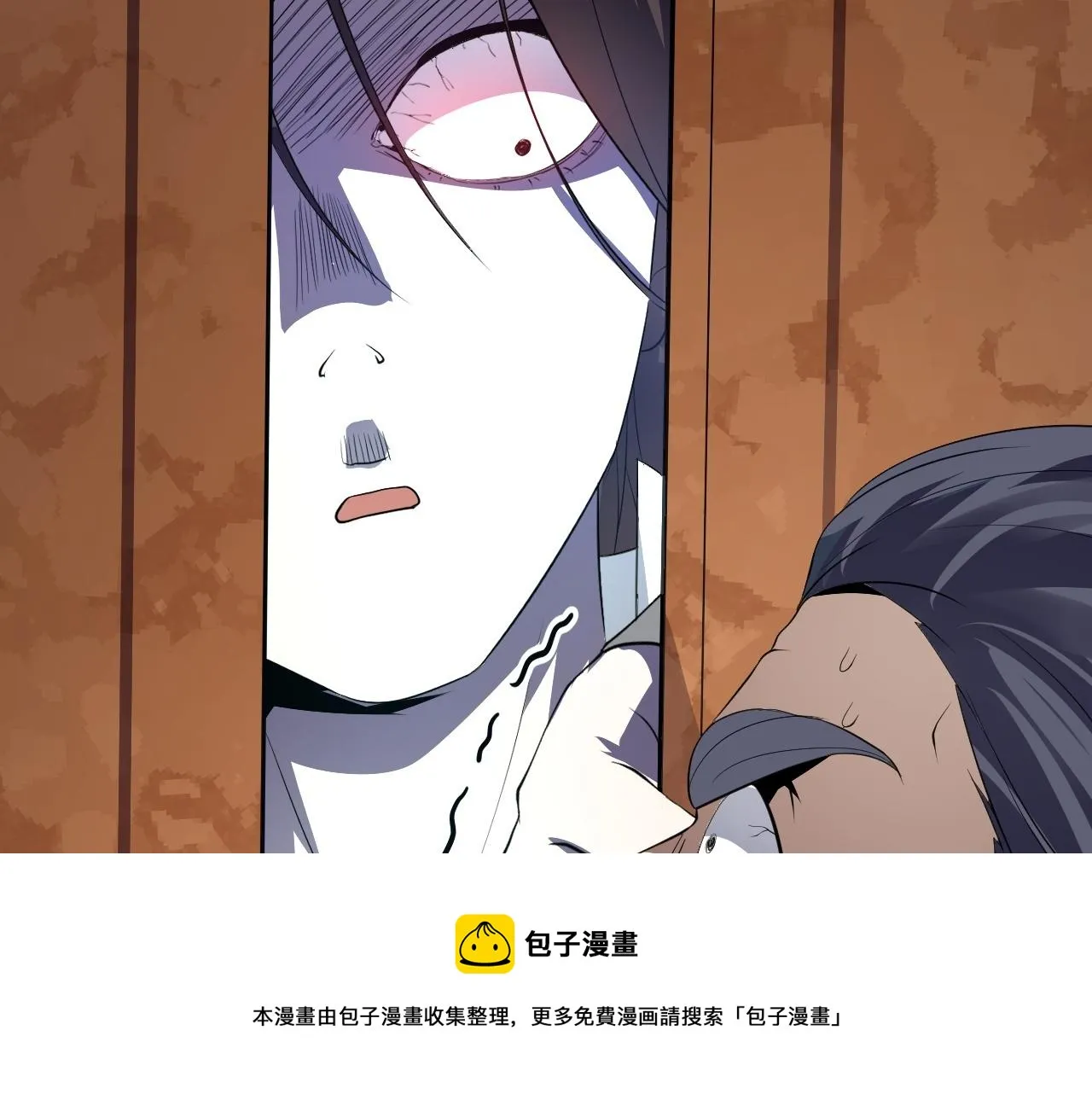 09 绝品毒药 第171页
