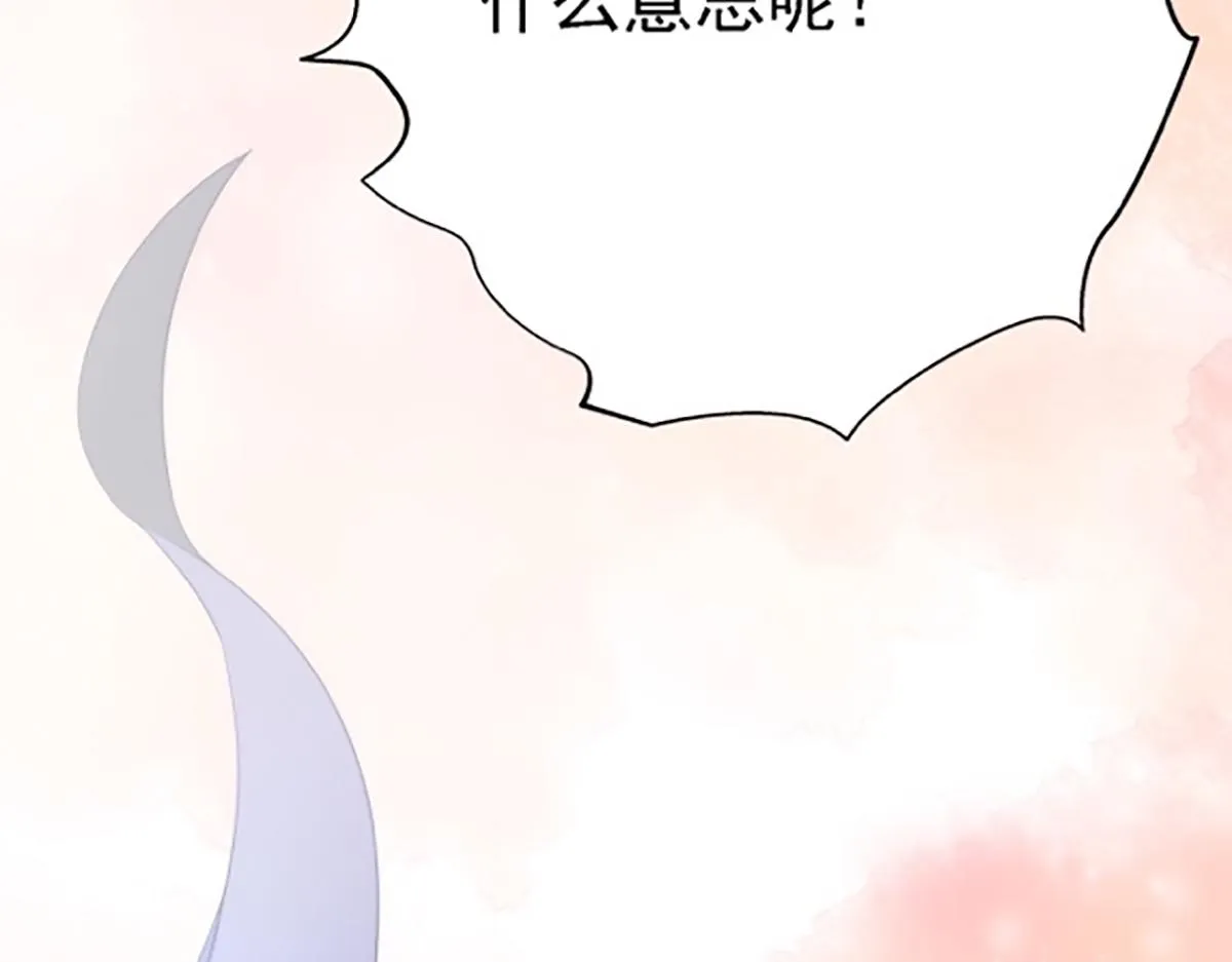 08 她居然强扑我？！ 第15页