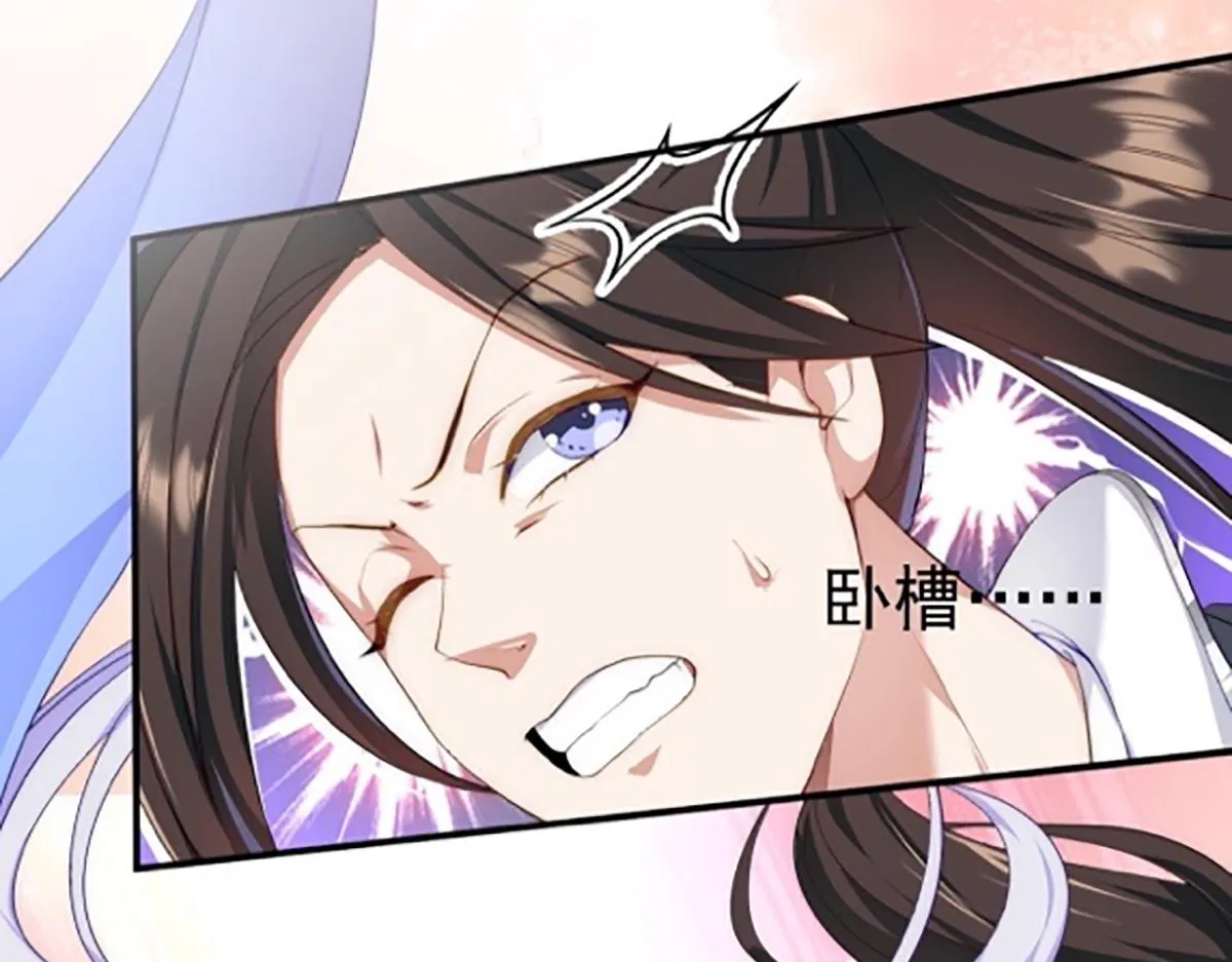 08 她居然强扑我？！ 第16页