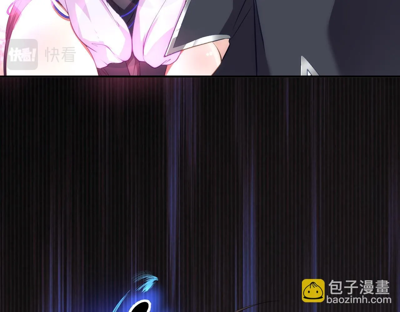08 她居然强扑我？！ 第33页