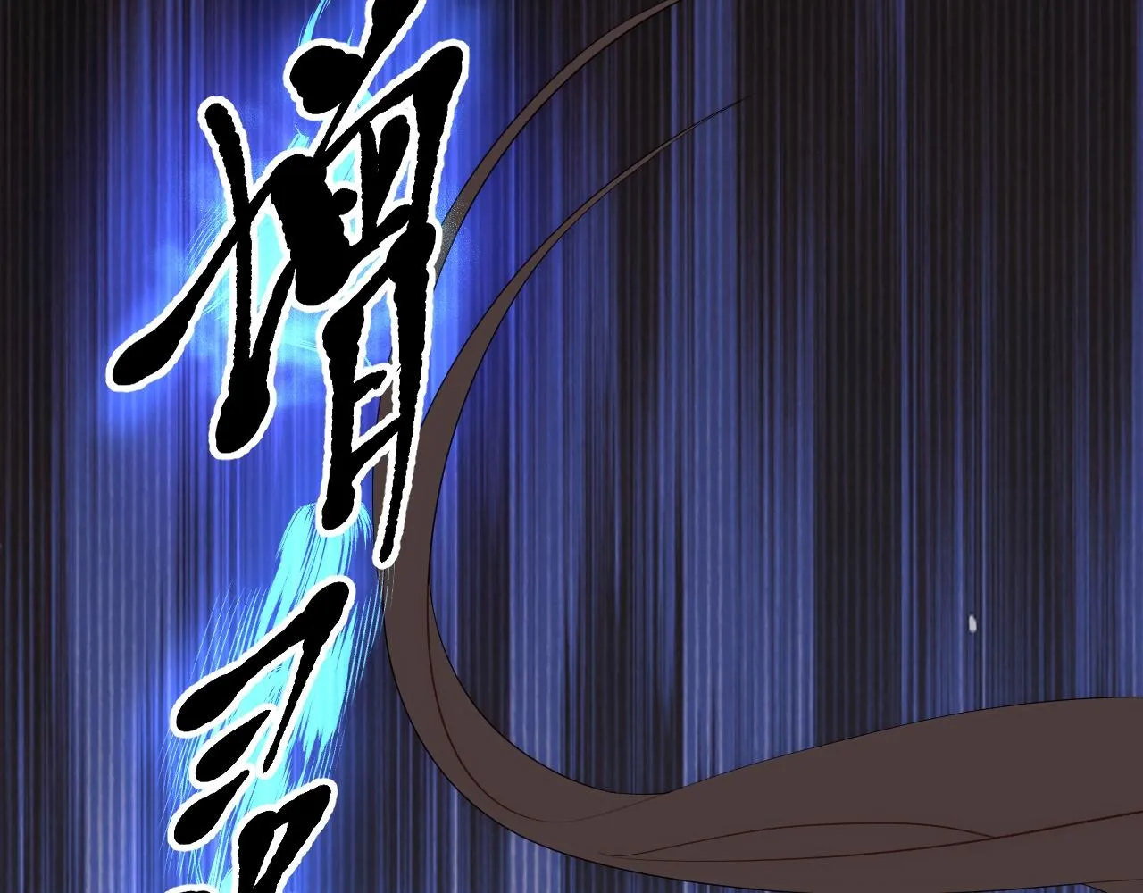 08 她居然强扑我？！ 第34页